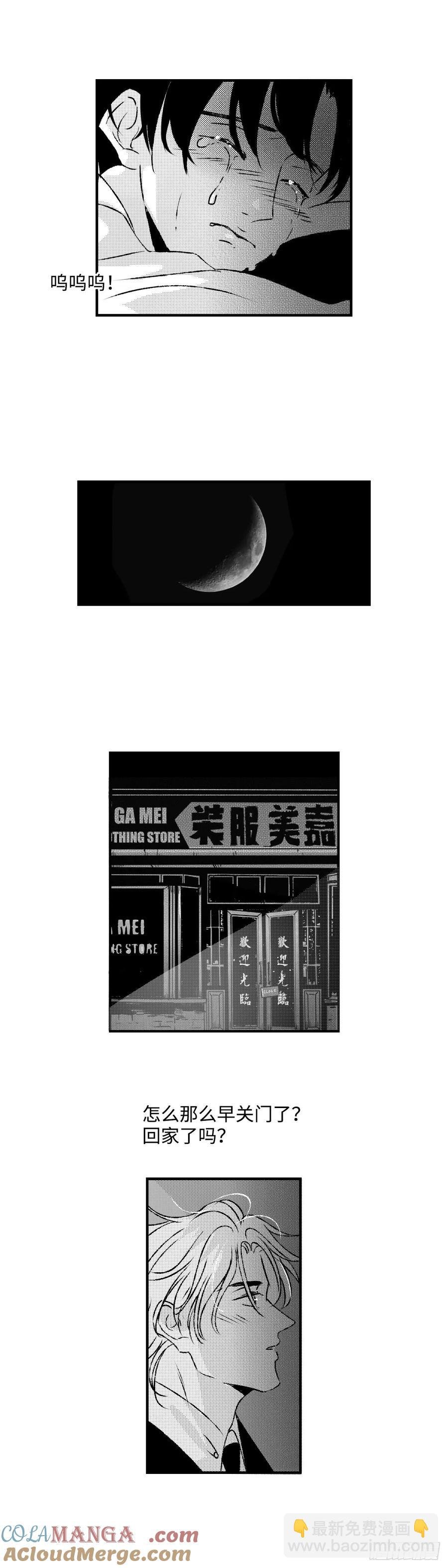 《太平》第九十二回——脉