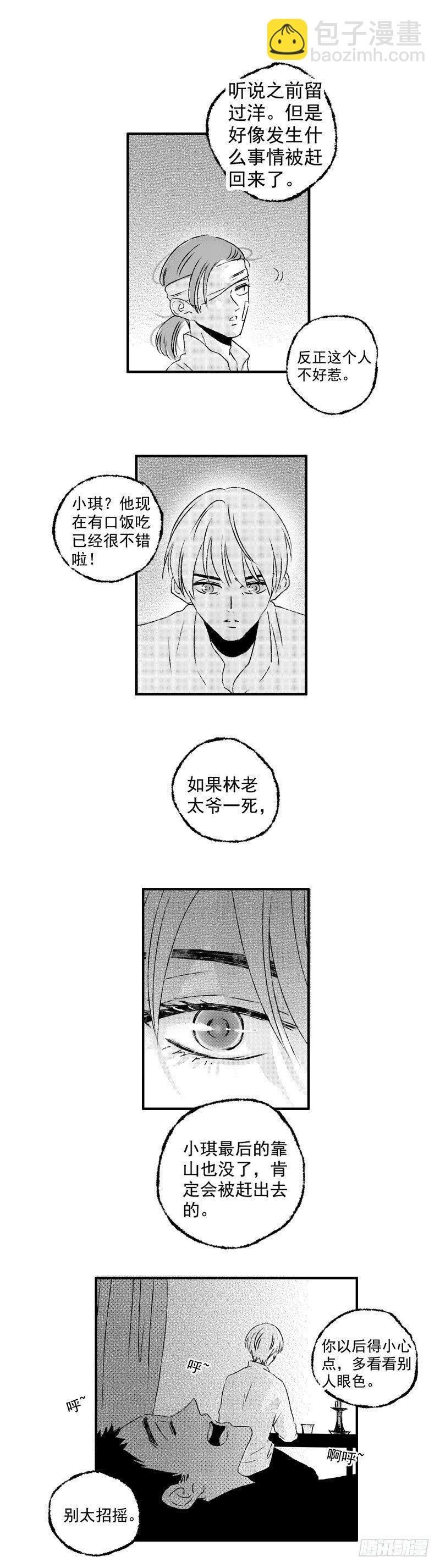 二十三《夜》