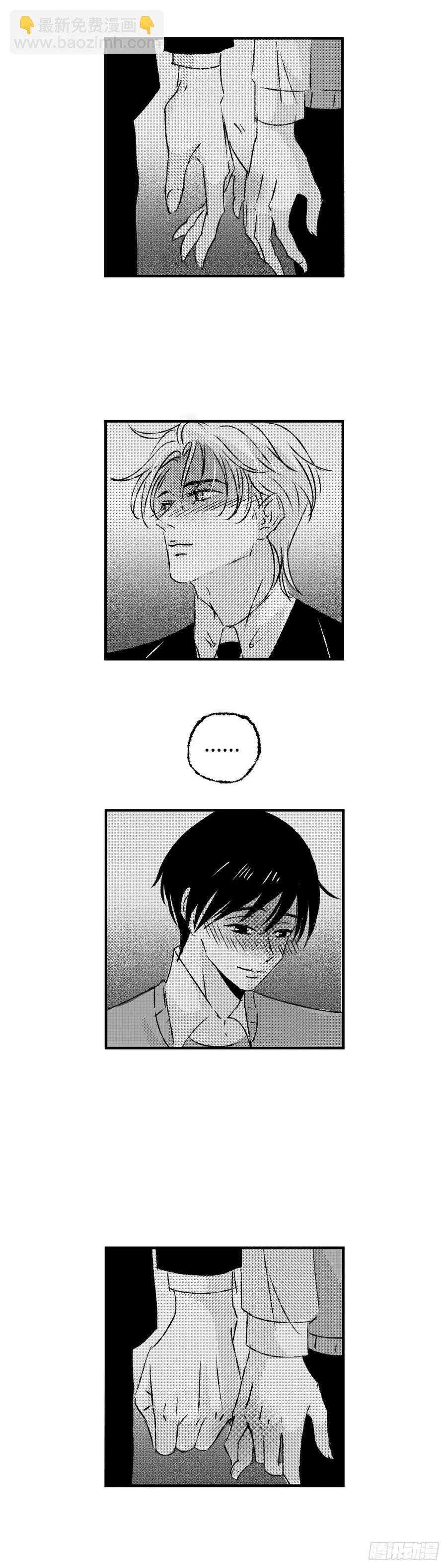 《太平》第九十四回——途