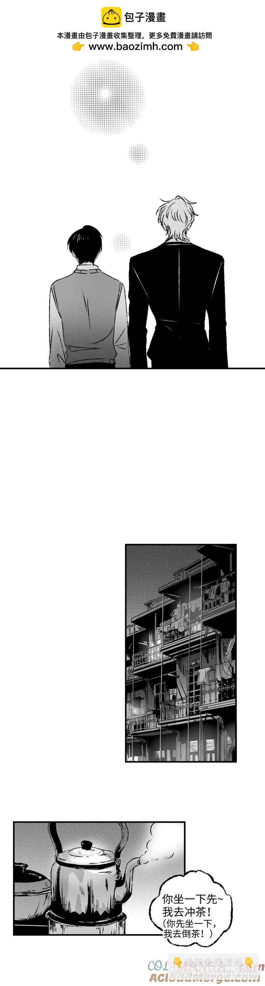 《太平》第九十四回——途