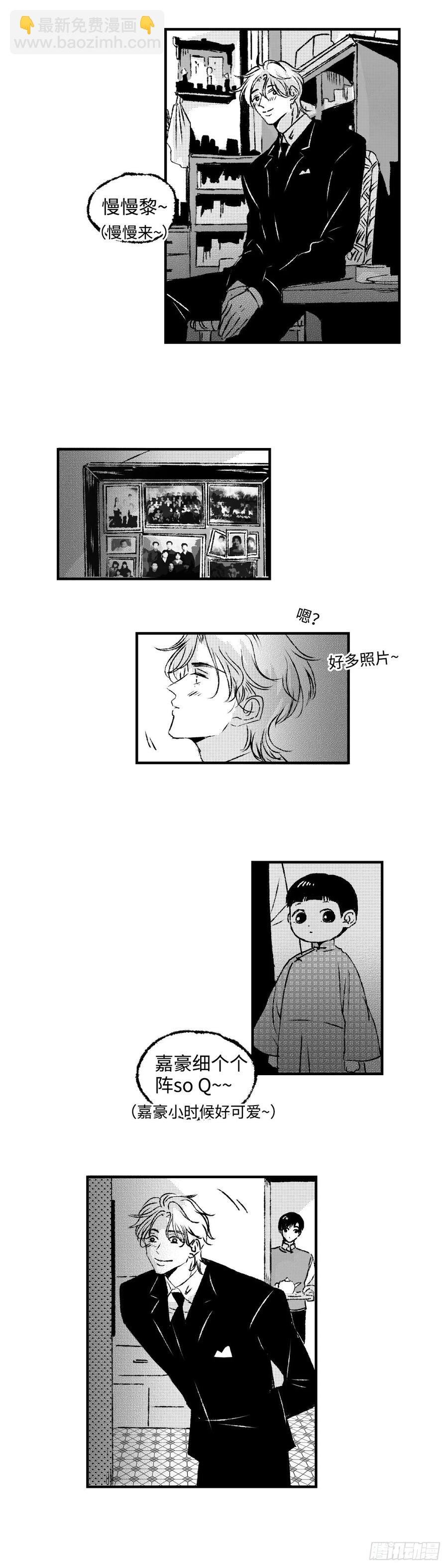 《太平》第九十四回——途