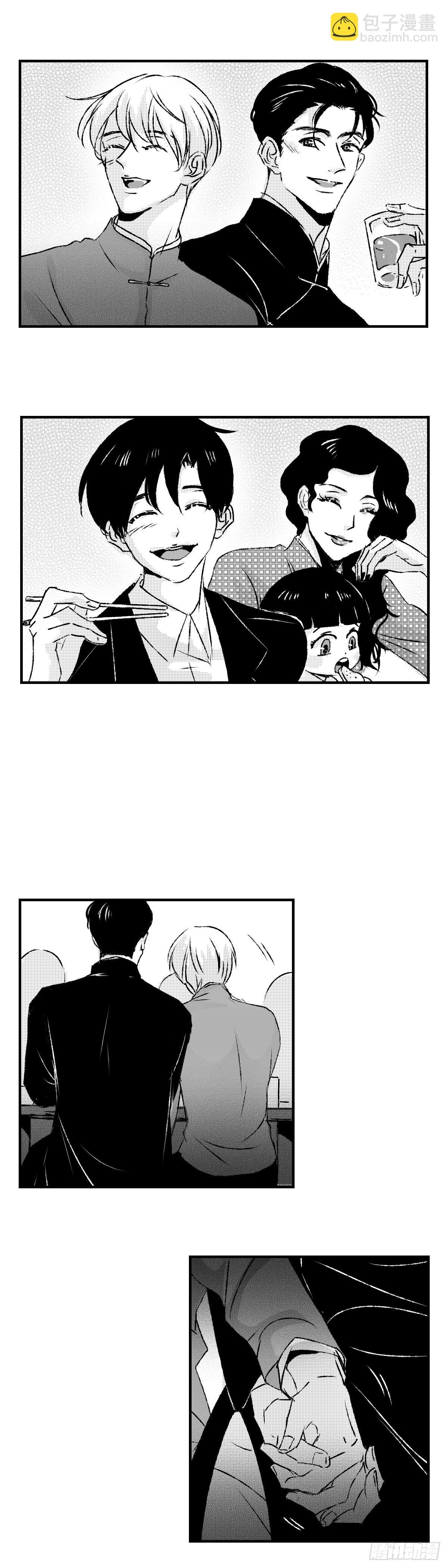 《太平》第九十五回——年