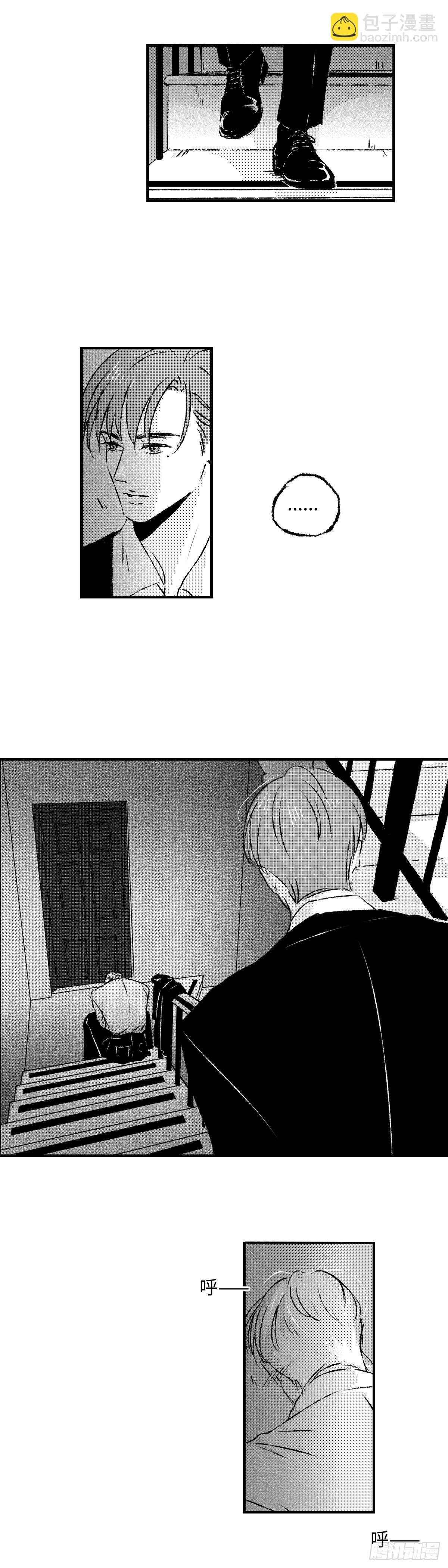 《太平》第九十八回——乱