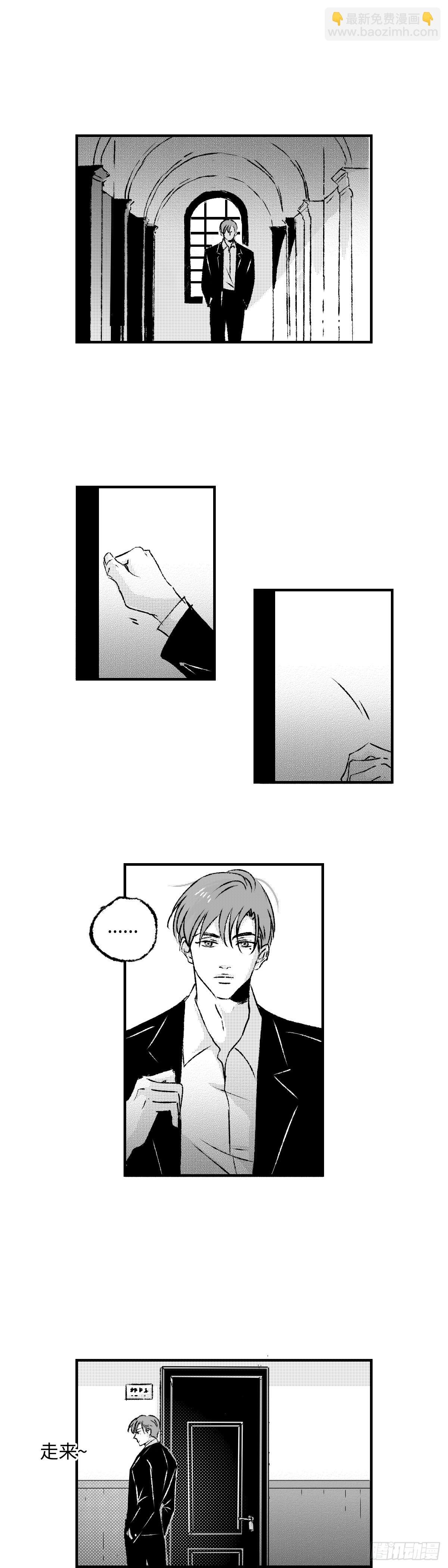 《太平》第九十九回——渐