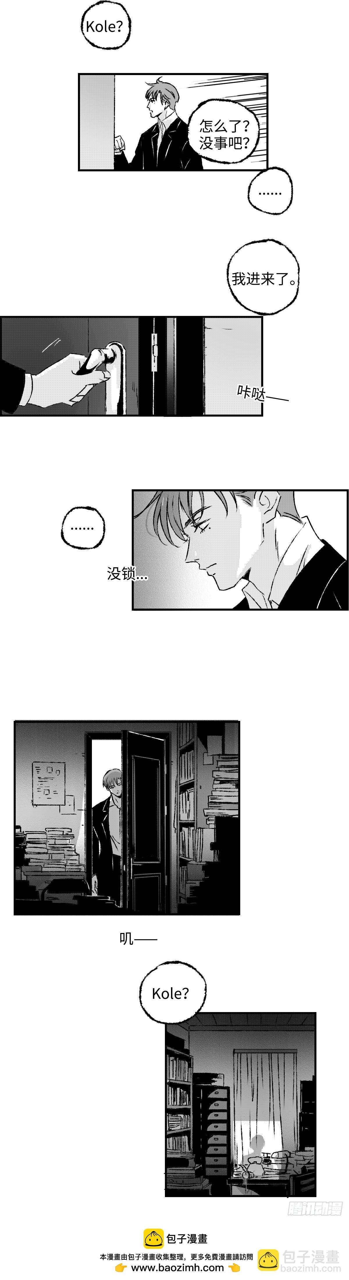 《太平》第九十九回——渐