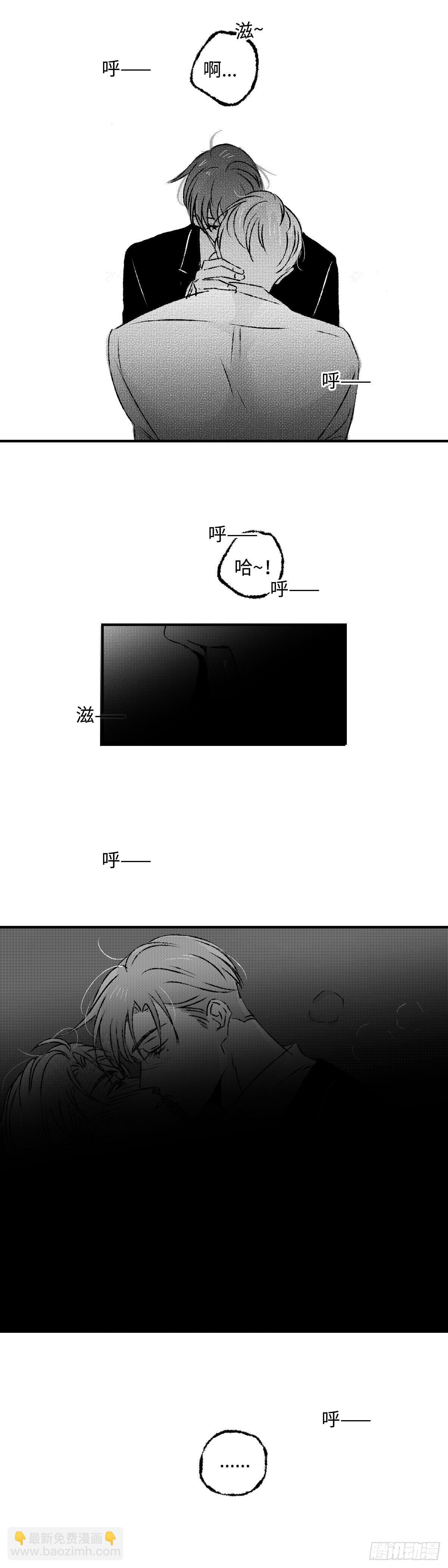 《太平》第一百回——没