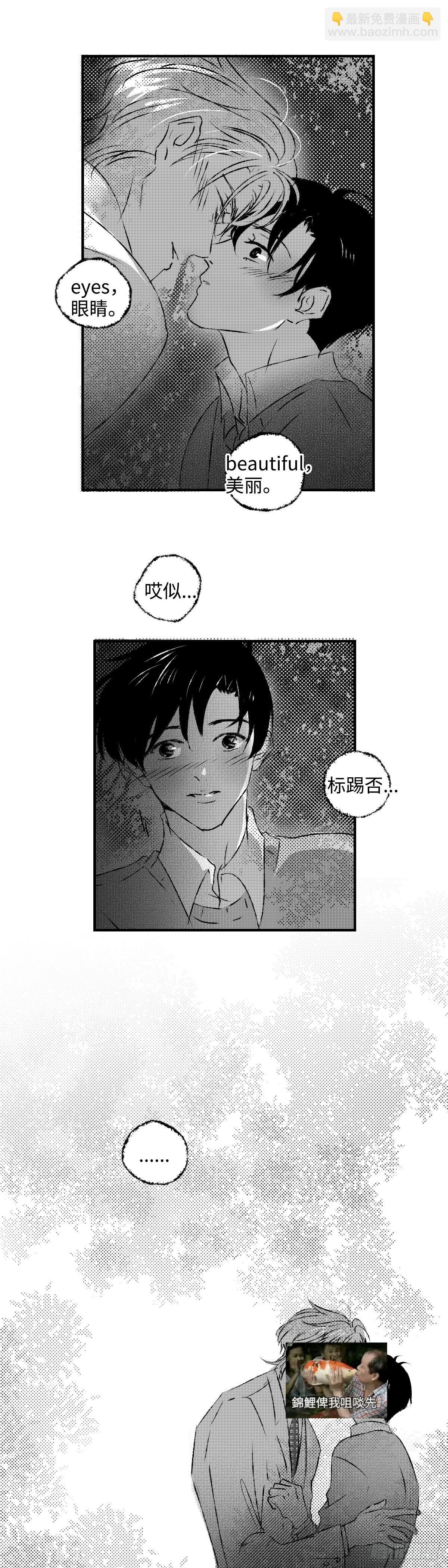 《太平》第一百零六回——卿