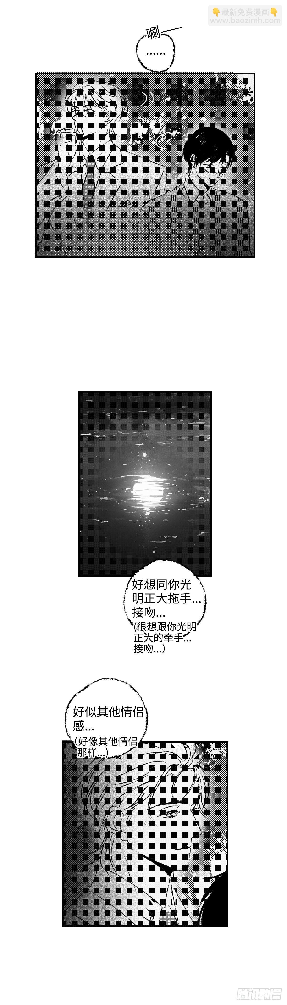《太平》第一百零六回——卿