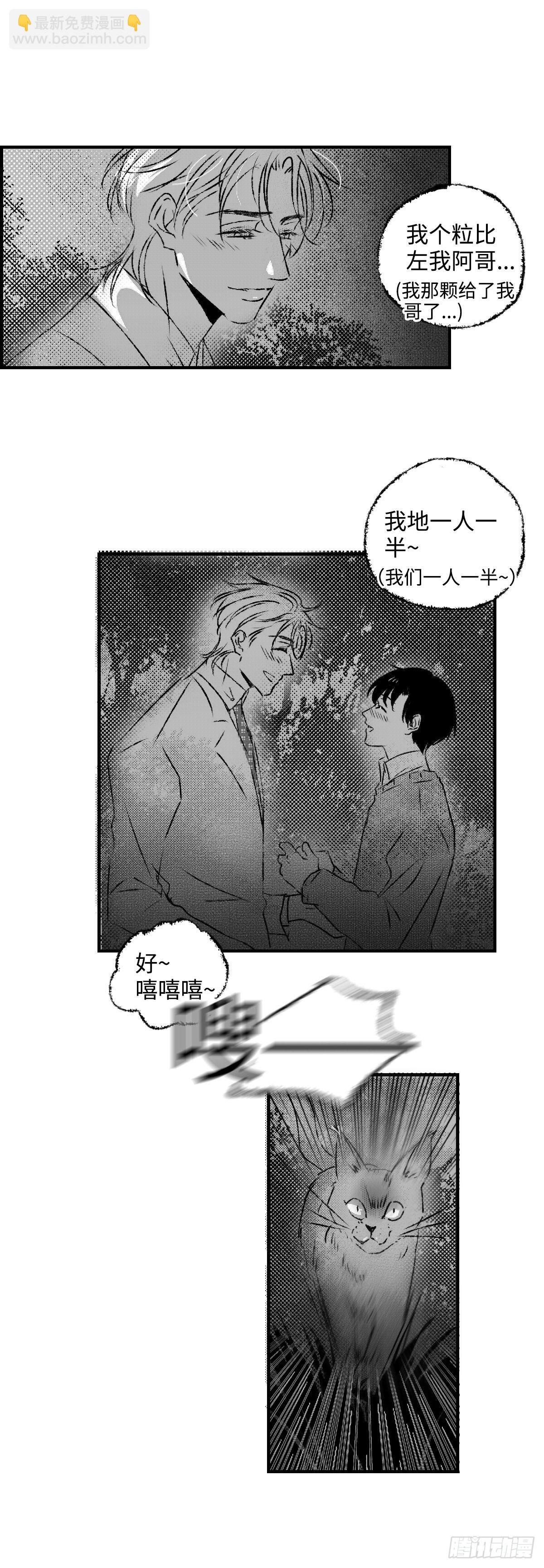 《太平》第一百零六回——卿