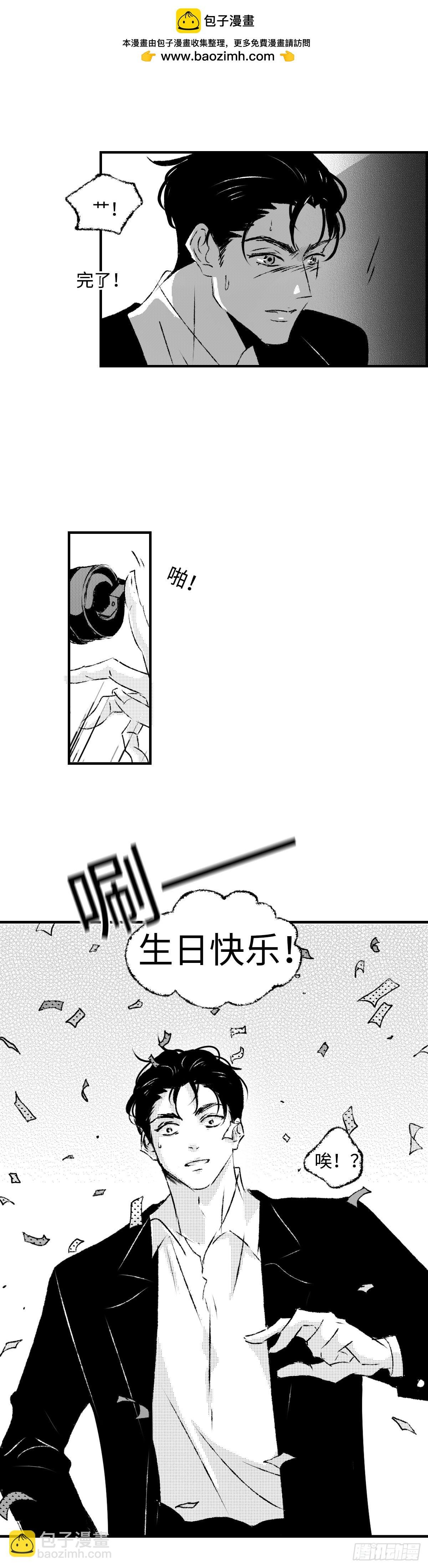 《太平》第一百零七回——寿