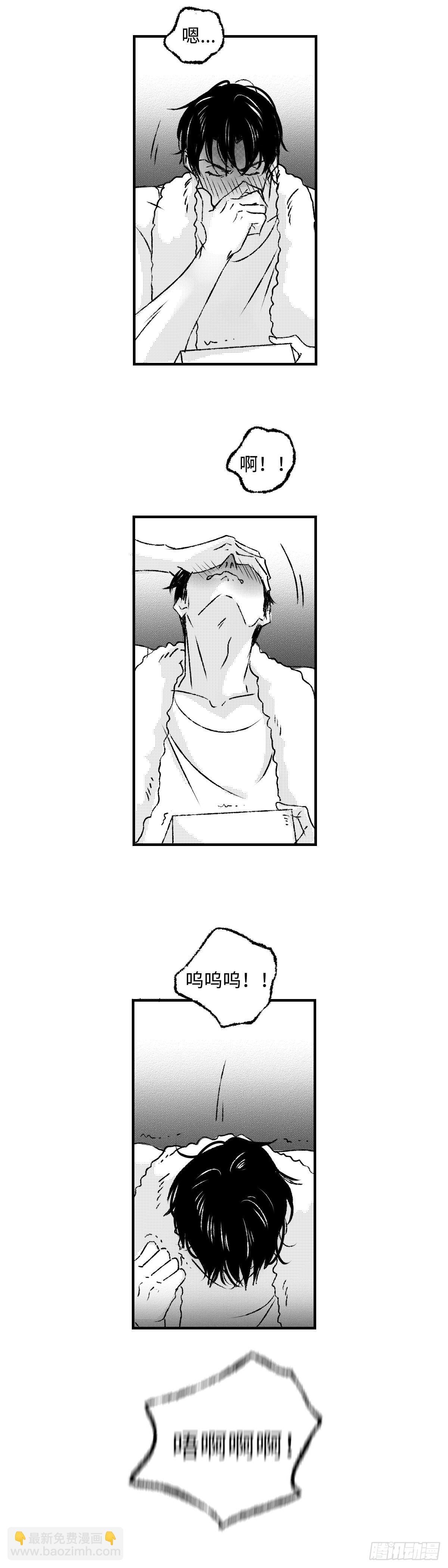 《太平》第一百零七回——寿