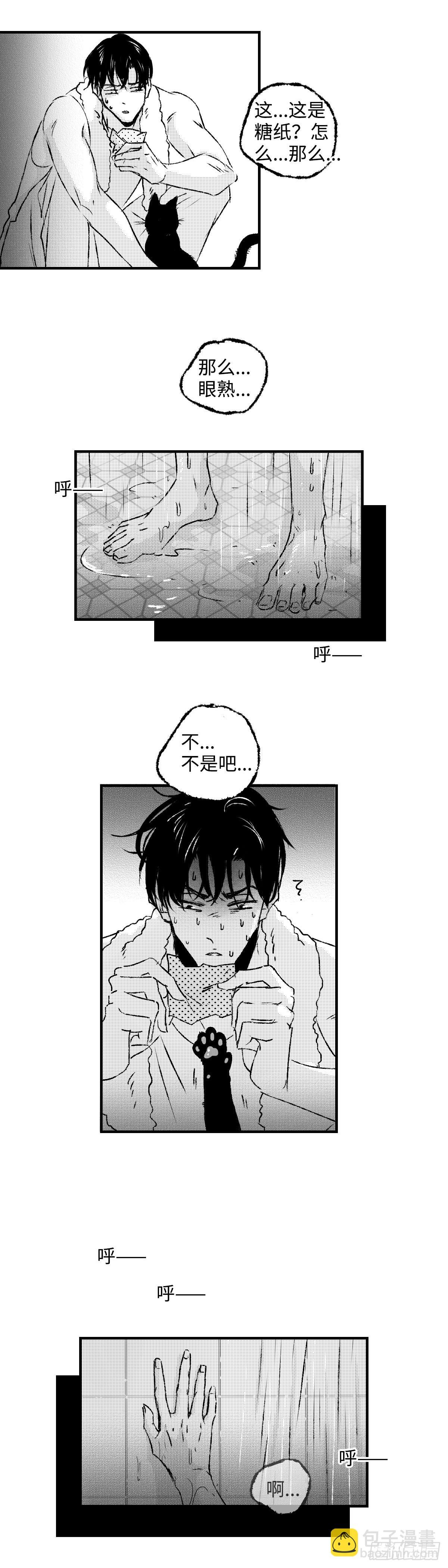 《太平》第一百零七回——寿