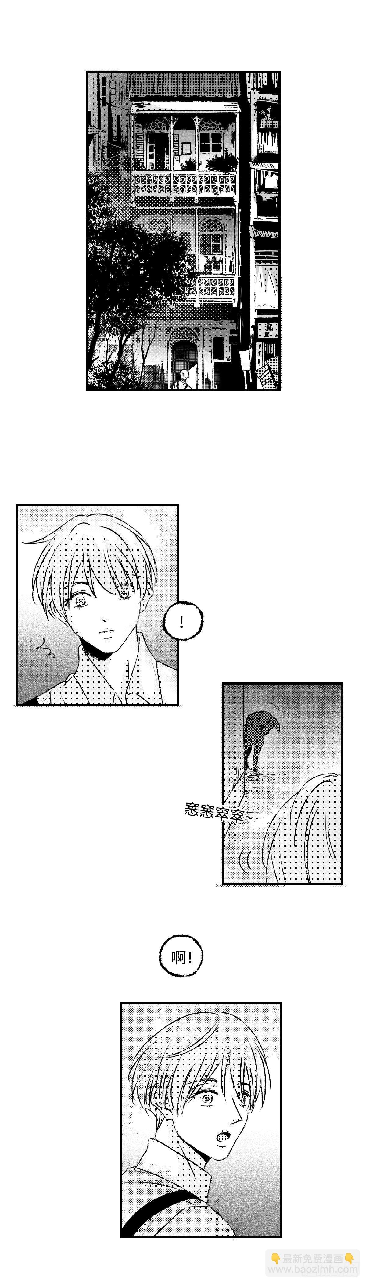 《太平》第一百一十三回——萌