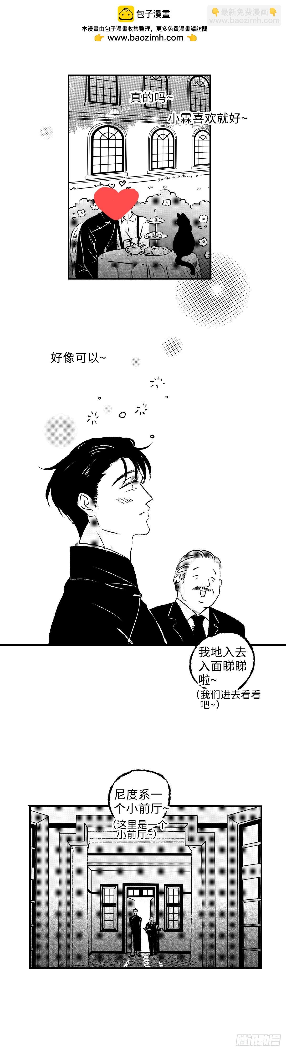 《太平》第一百一十四回——溯