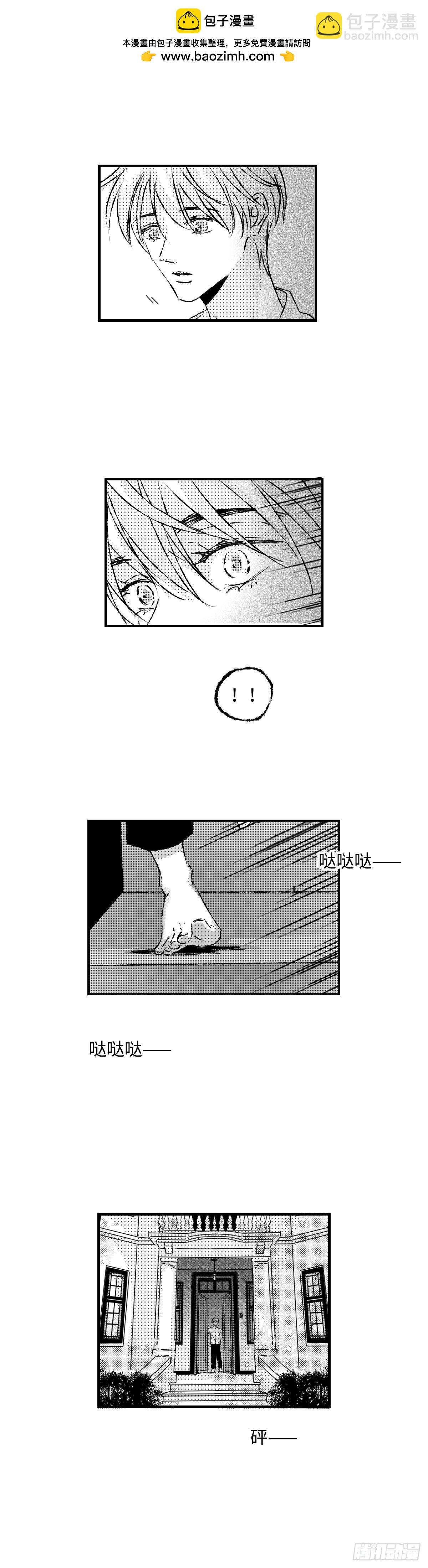 《太平》第一百一十五回——绊