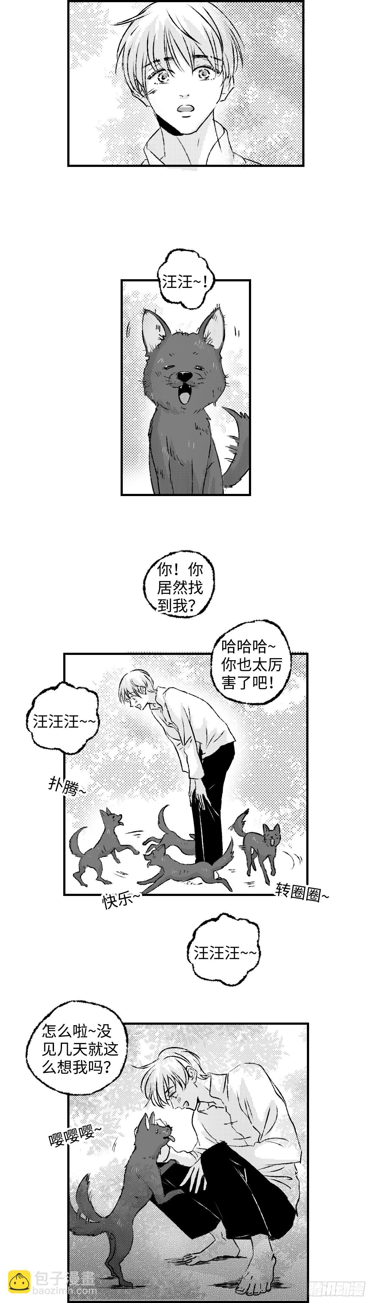 《太平》第一百一十五回——绊