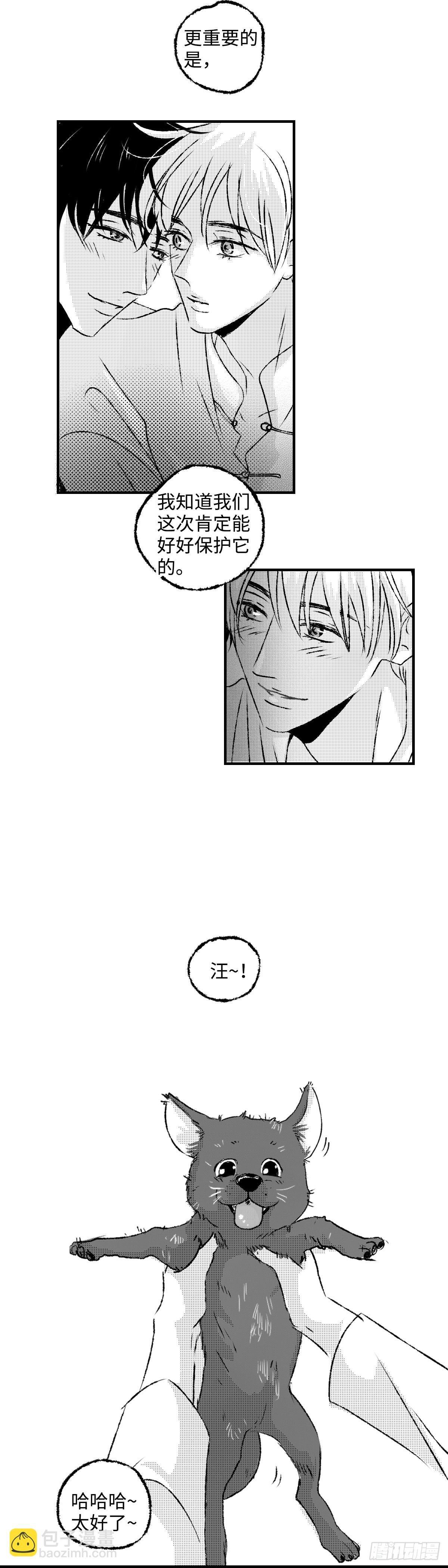 《太平》第一百一十五回——绊