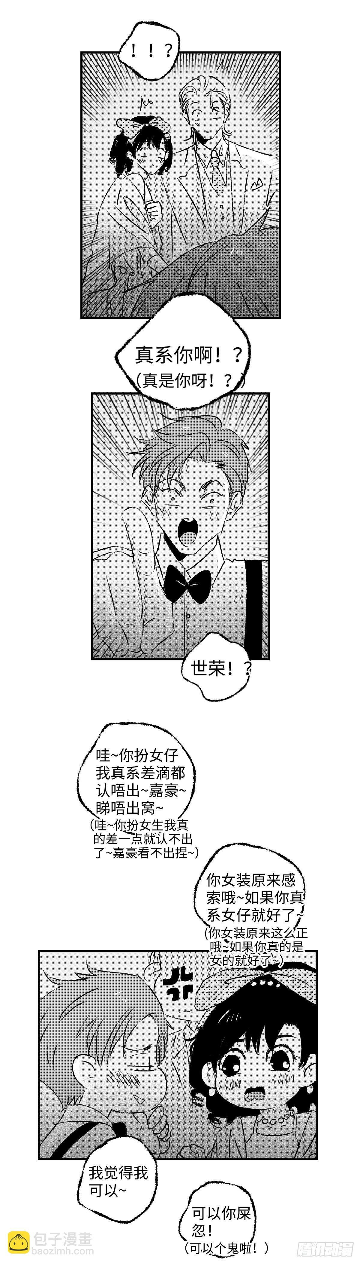 《太平》第一百一十七回——蜕