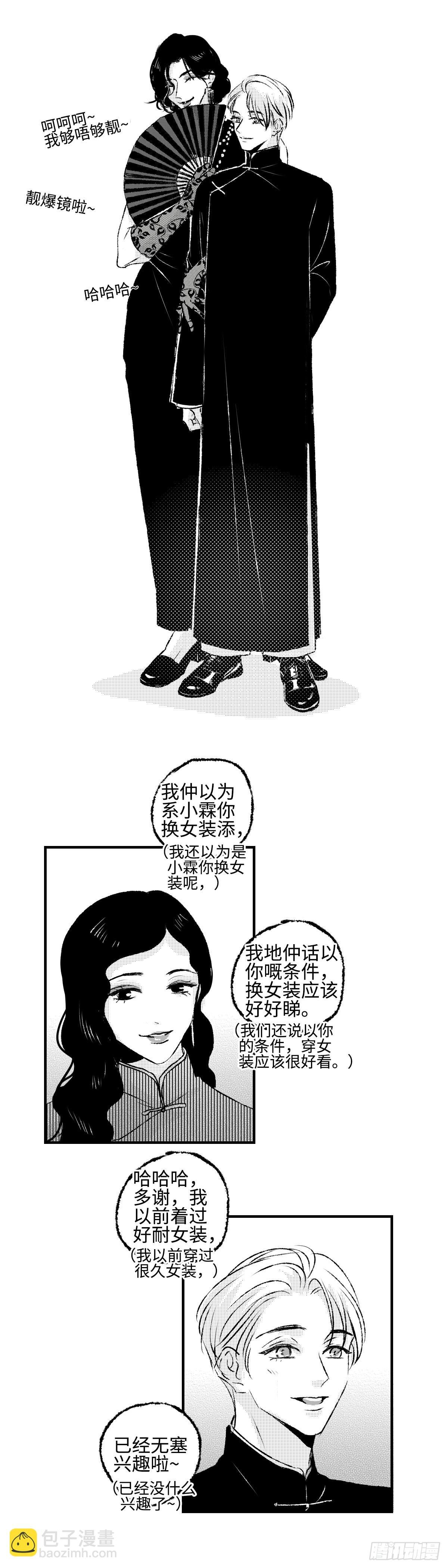 《太平》第一百一十八回——汇