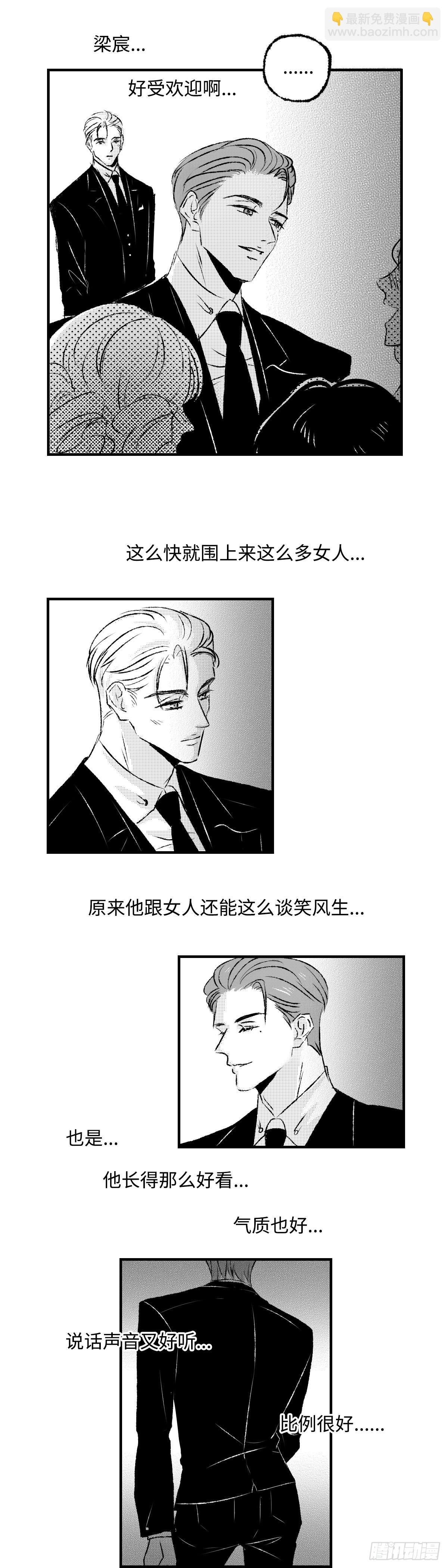 《太平》第一百一十八回——汇