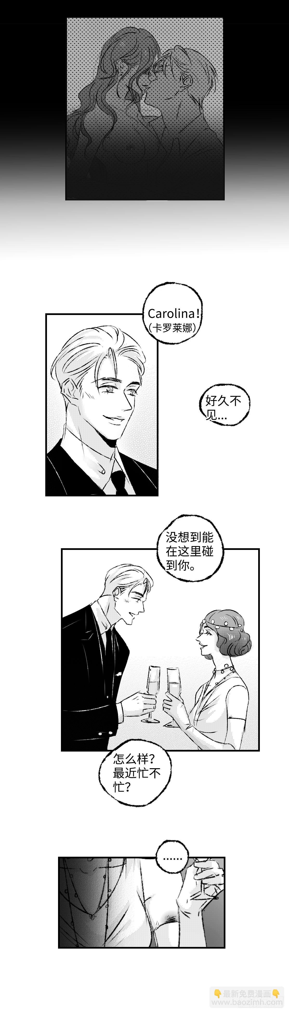 《太平》第一百一十八回——汇