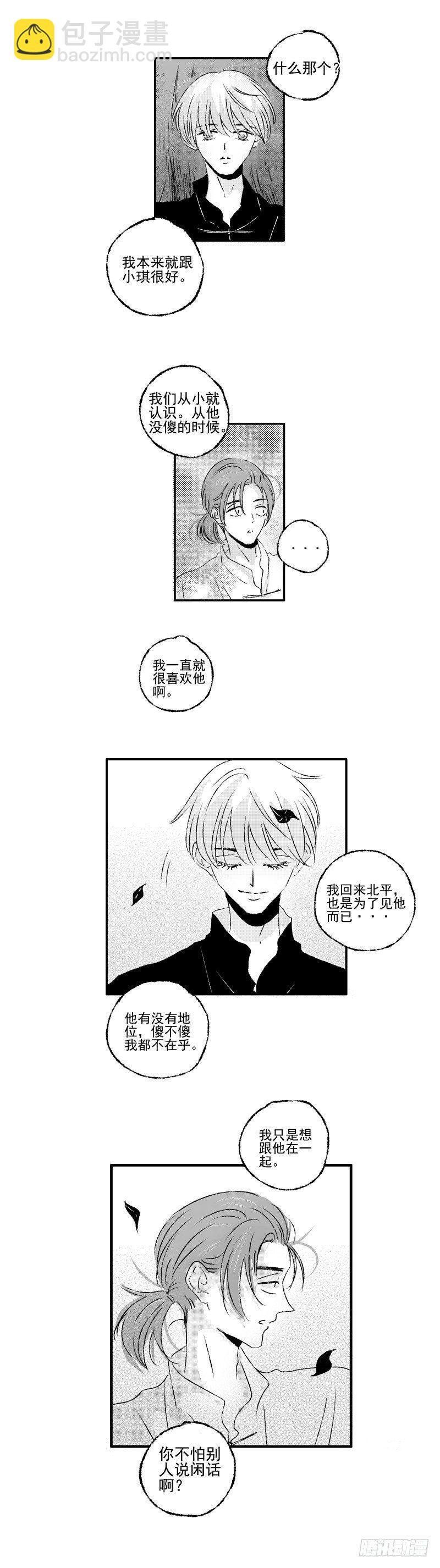 二十五《修》