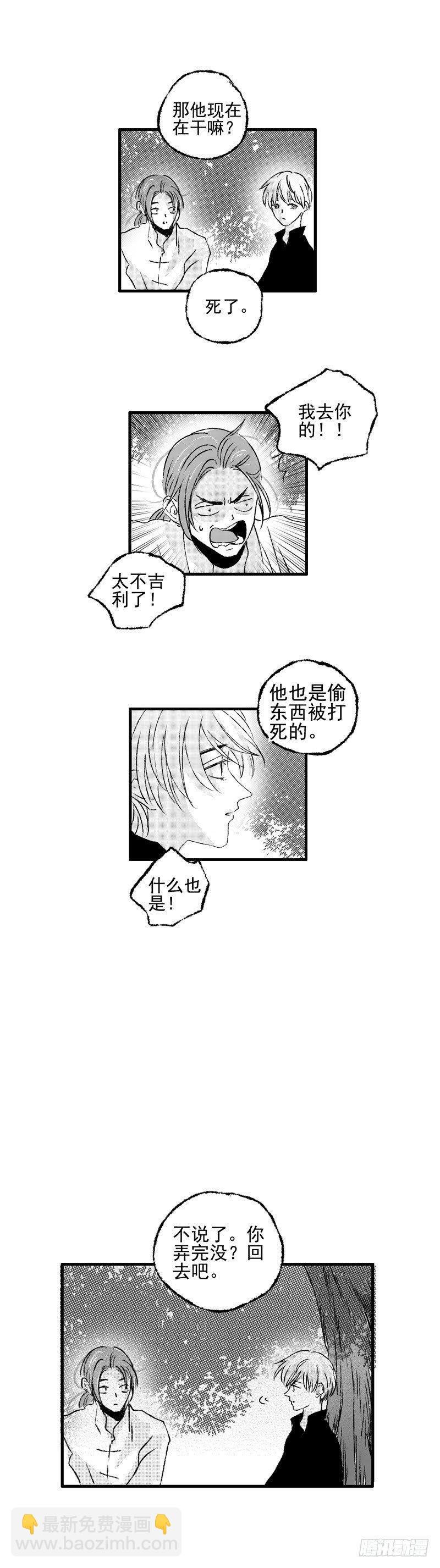 二十五《修》