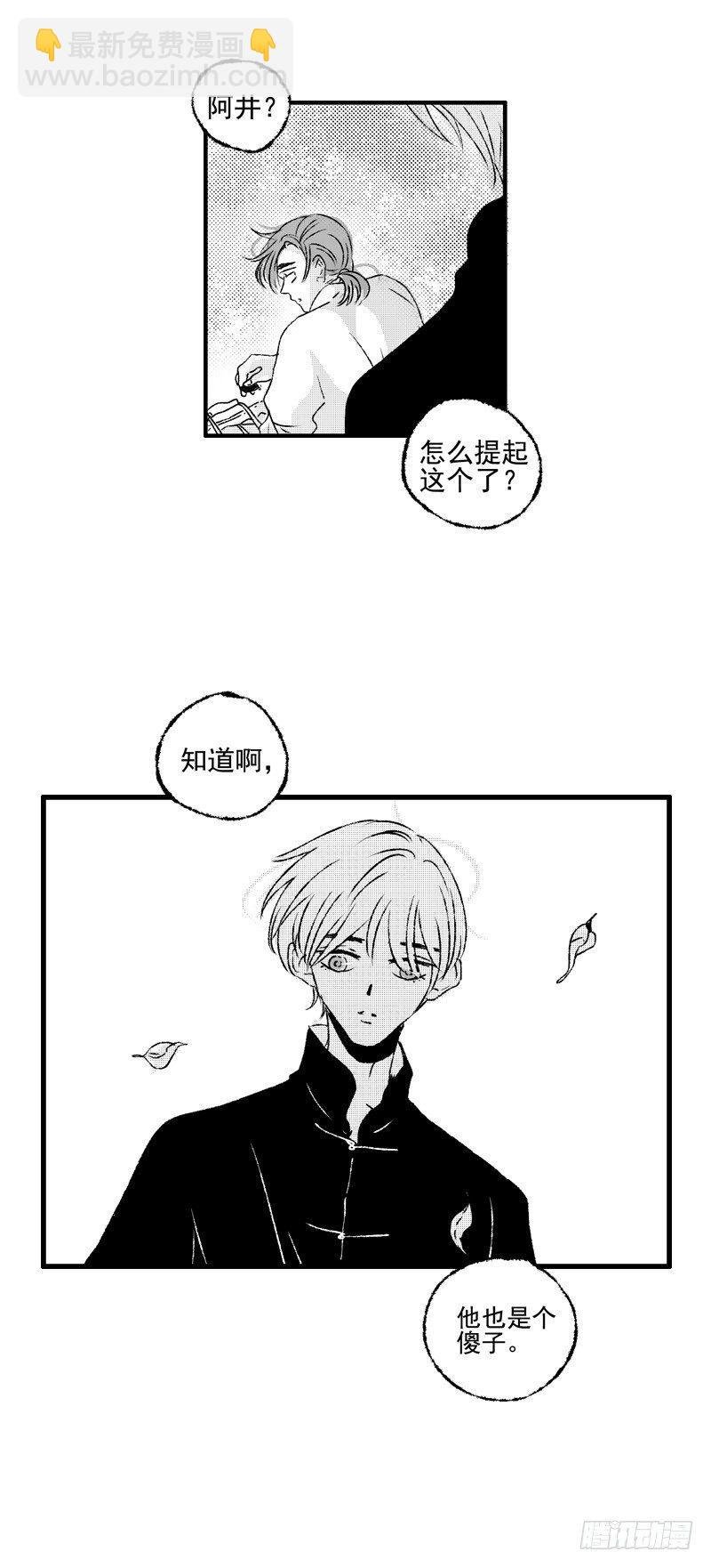 二十五《修》