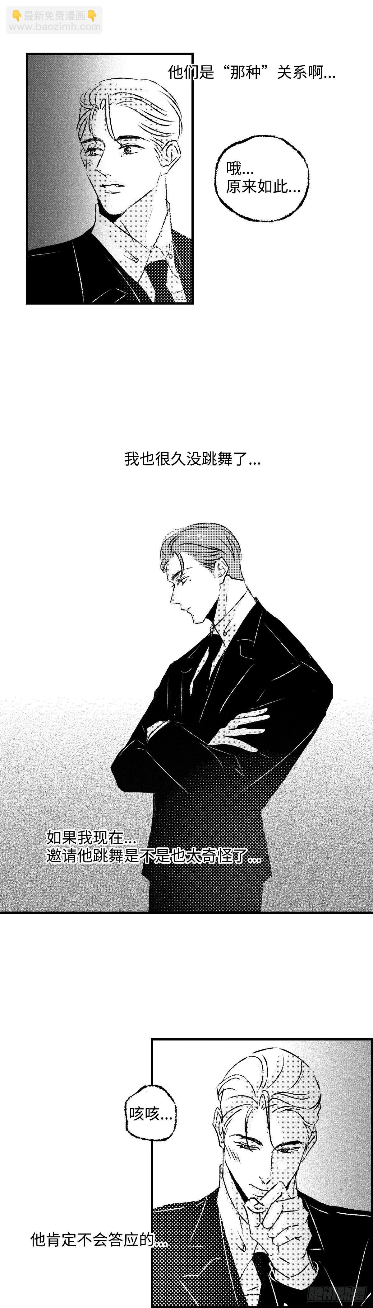 《太平》第一百二十回——拼