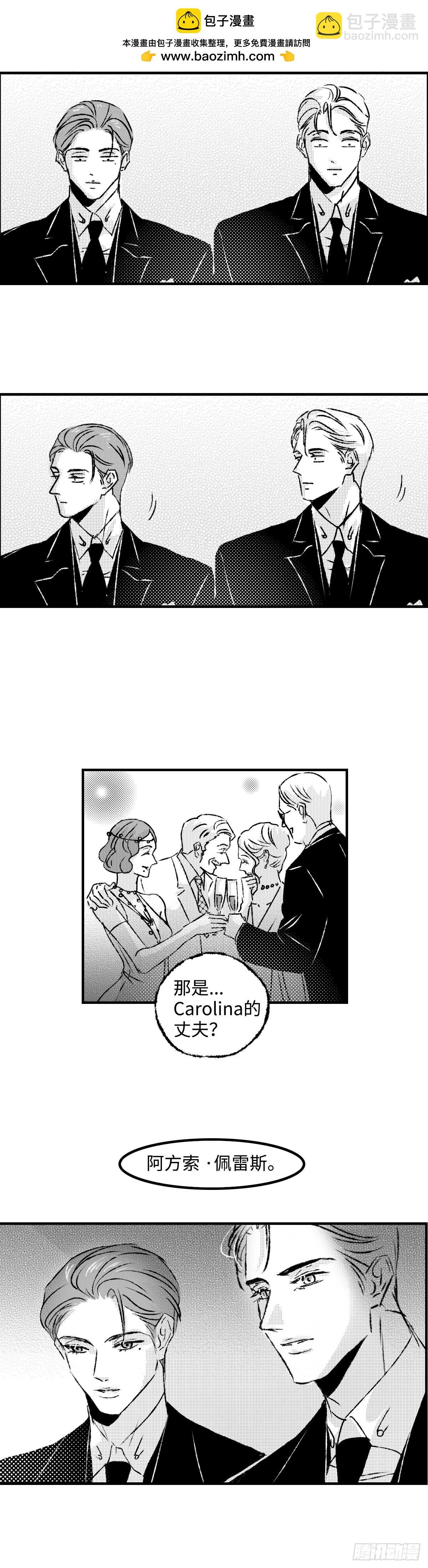 《太平》第一百二十回——拼