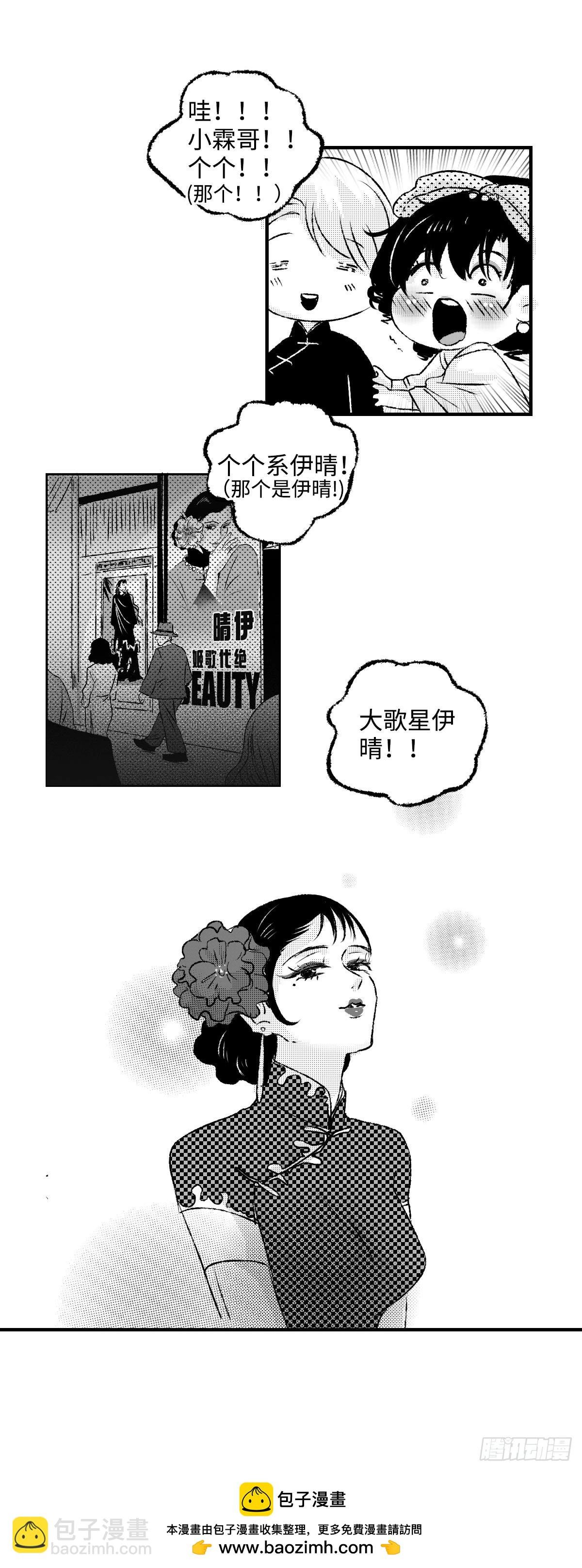 《太平》第一百二十回——拼