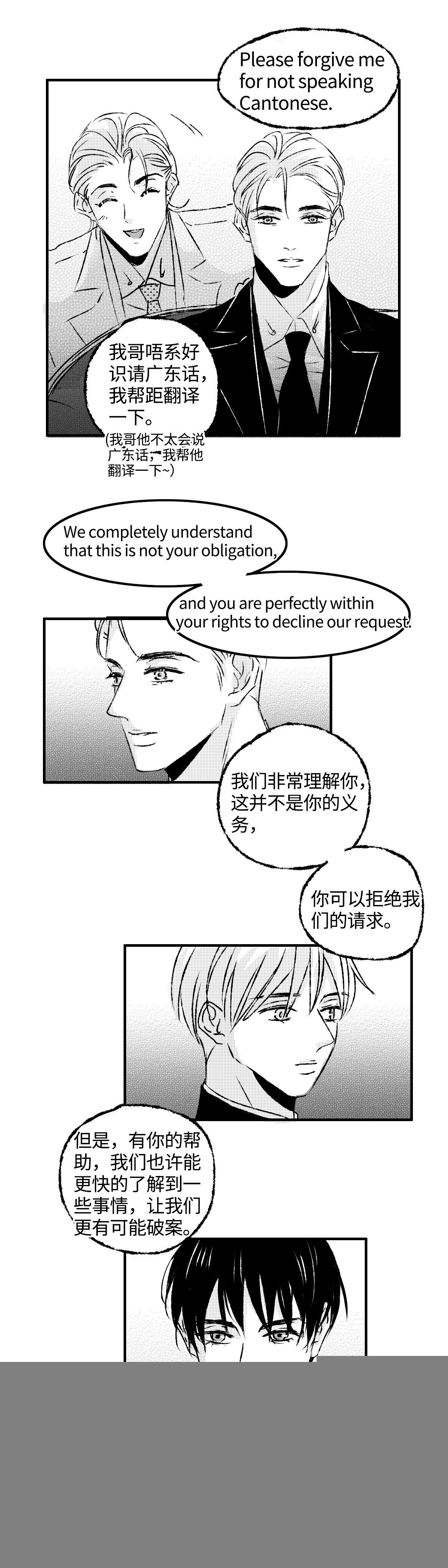 《太平》第一百二十二回——伏