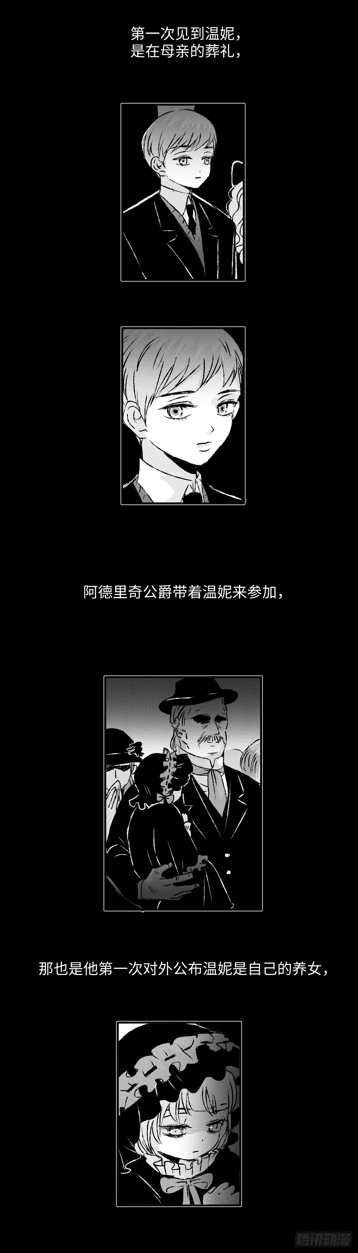 《太平》第一百二十三回——晏