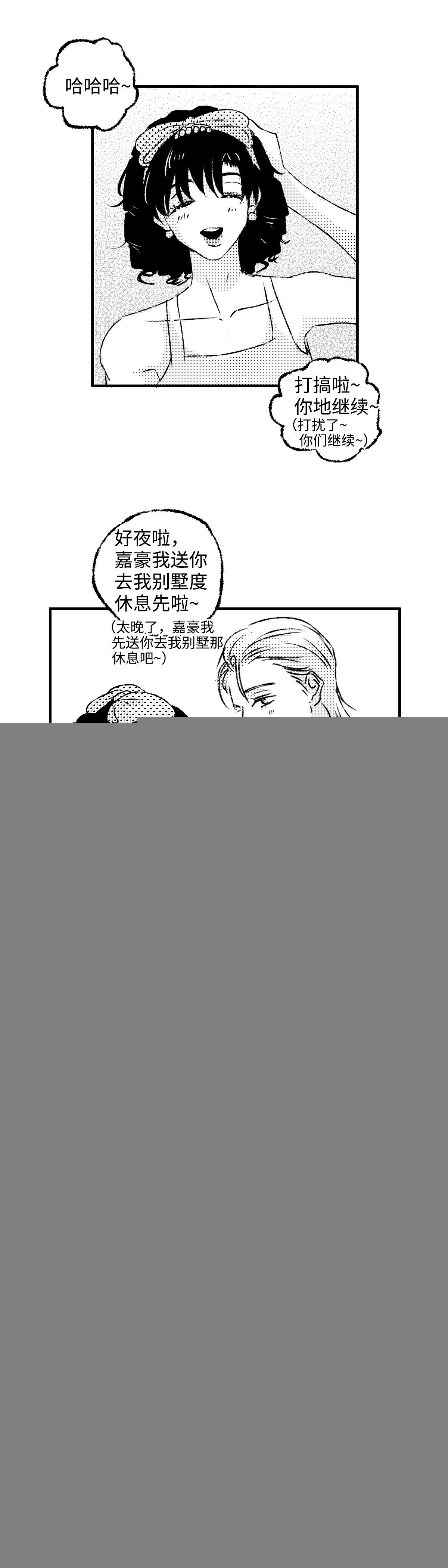 《太平》第一百二十三回——晏