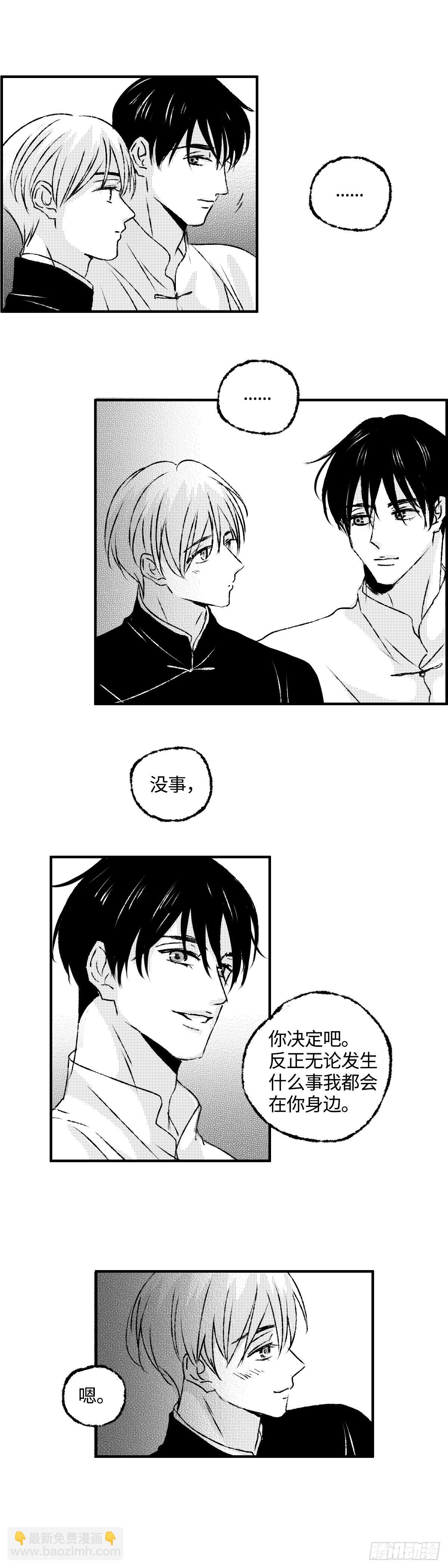 《太平》地一百二十二回——伏