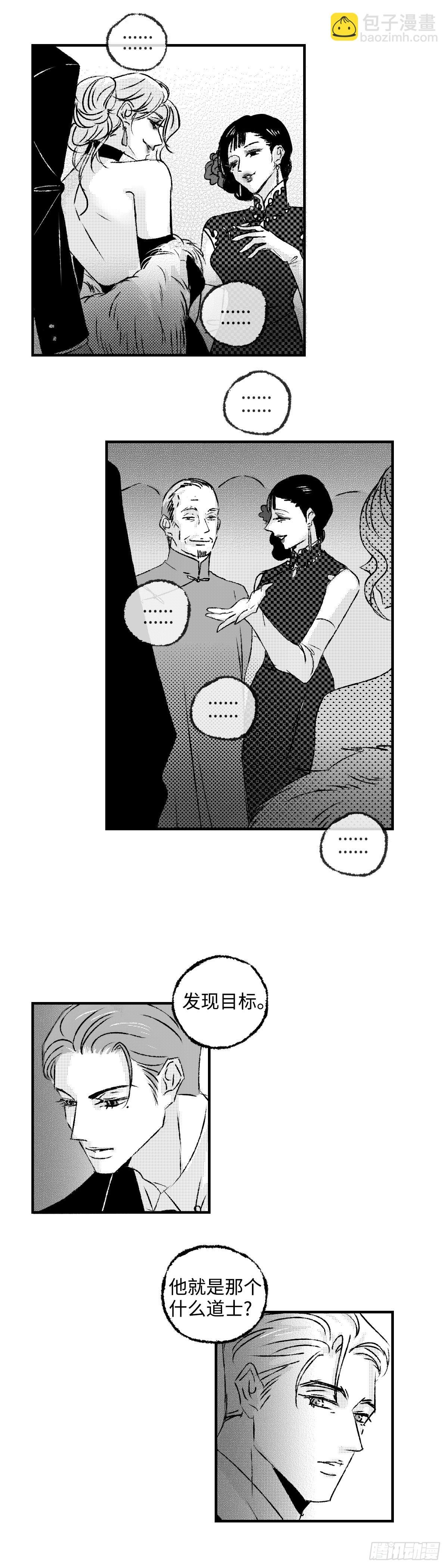 《太平》地一百二十回——拼