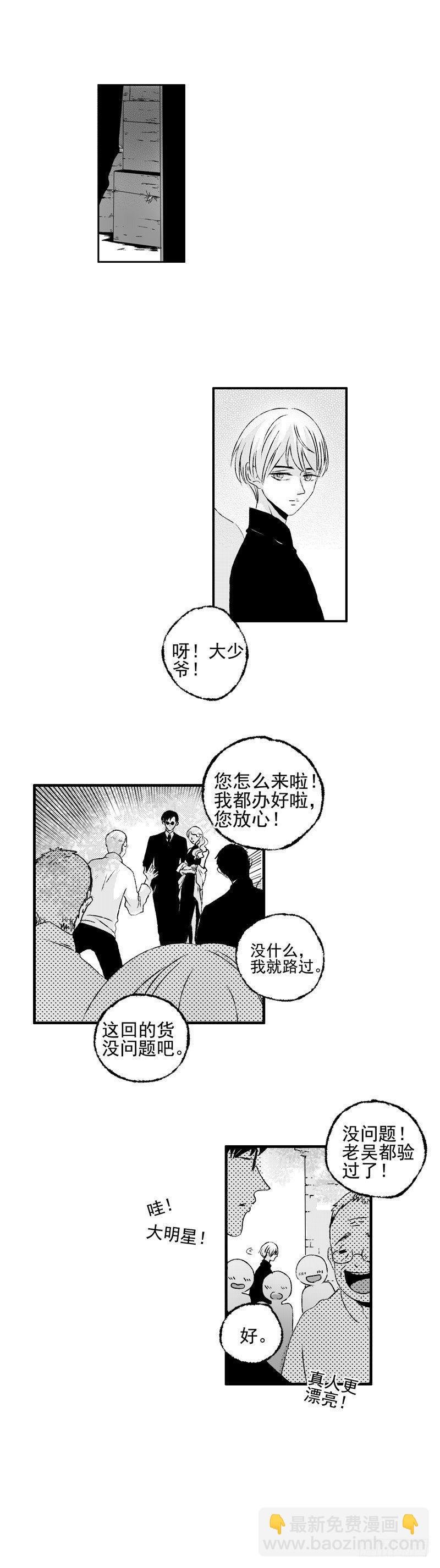 二十七《躲》