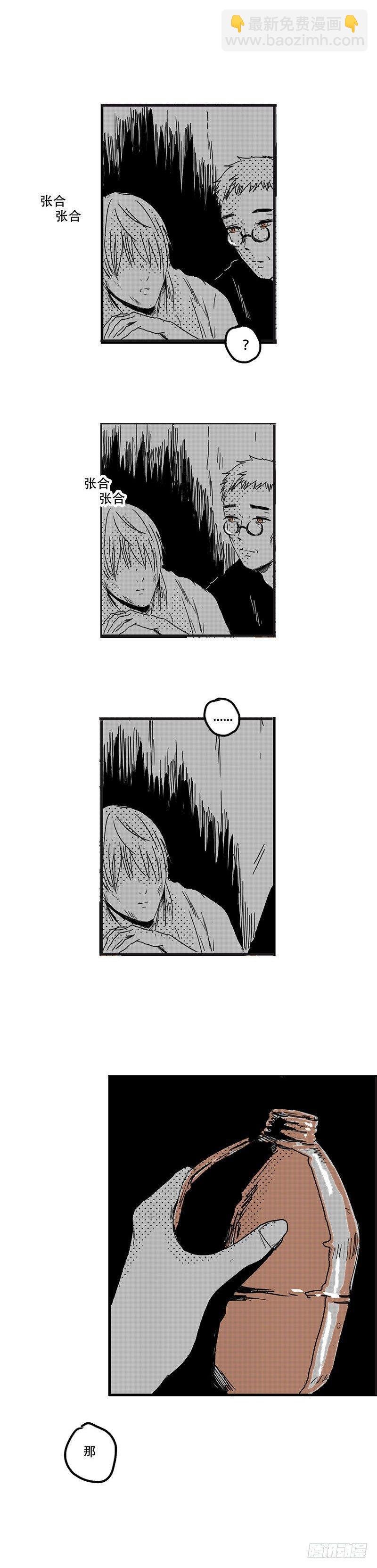 三 《船》