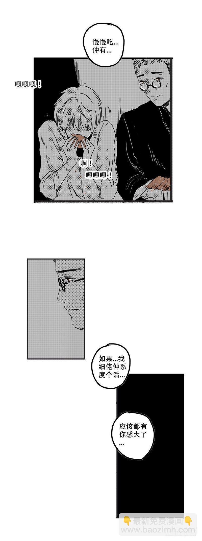 三 《船》