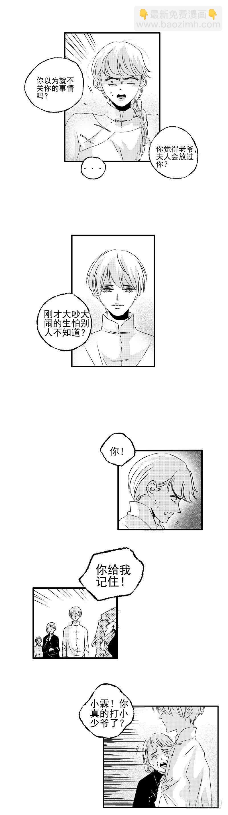 三十一《告》