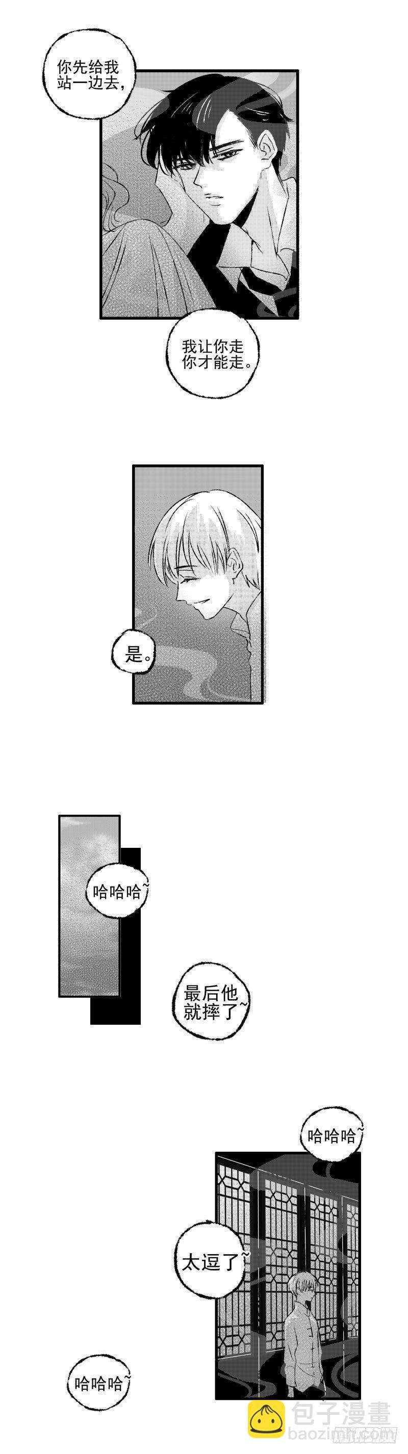 三十二《吸》