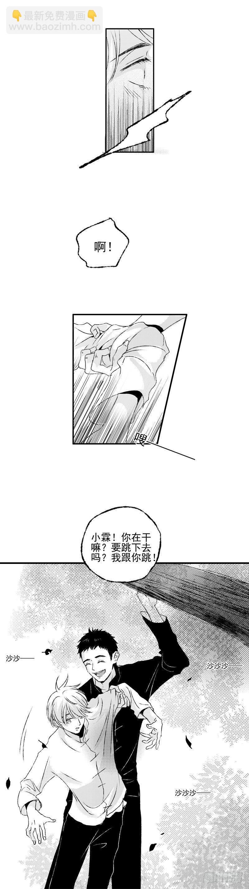 三十三《飘》