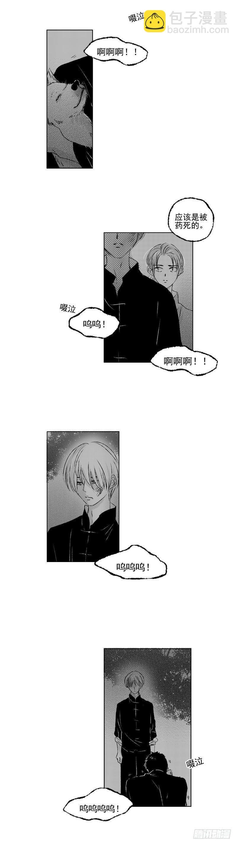 三十七《花》