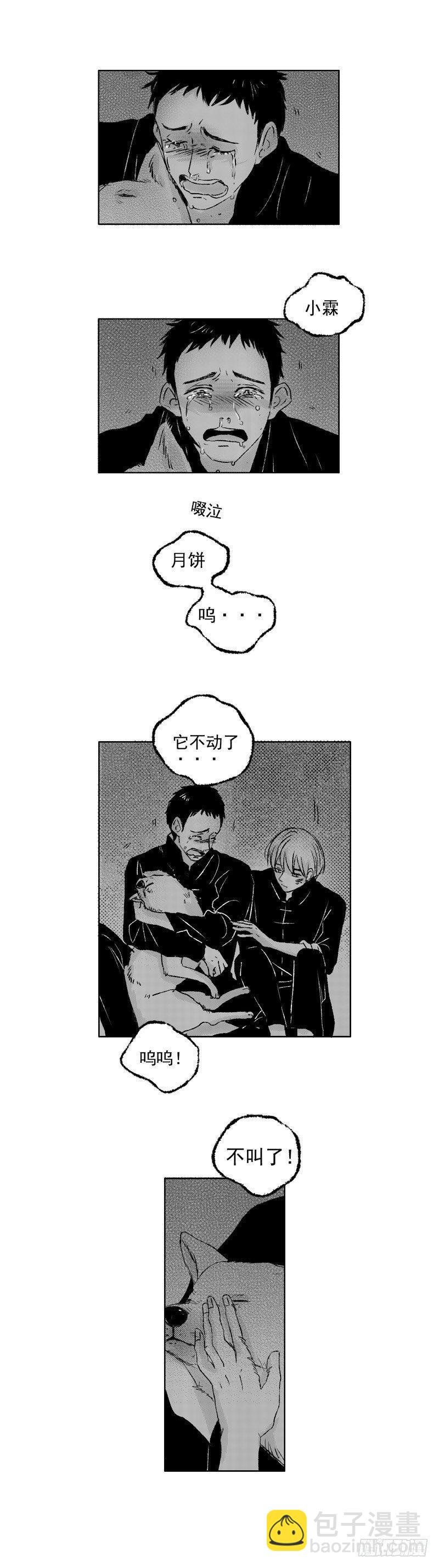 三十七《花》