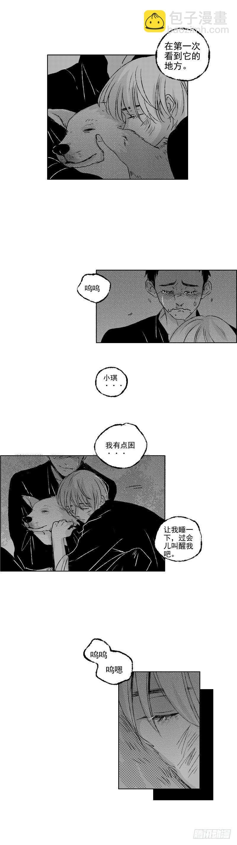 三十七《花》