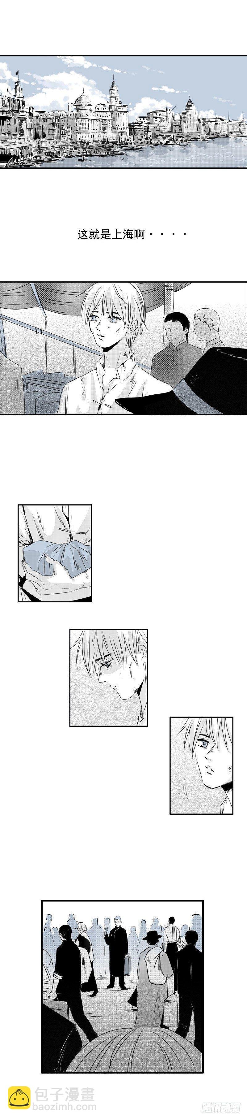 四 《回》
