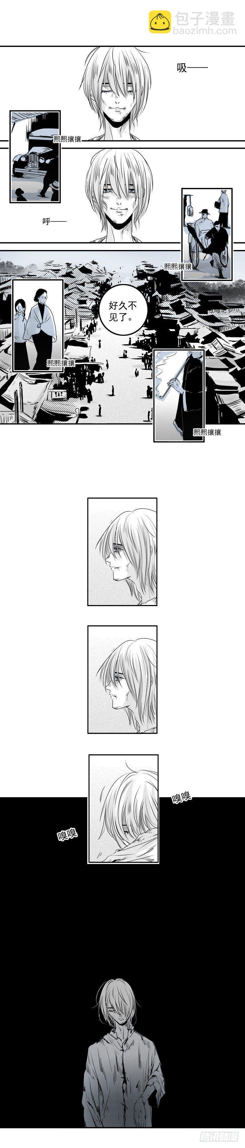 四 《回》
