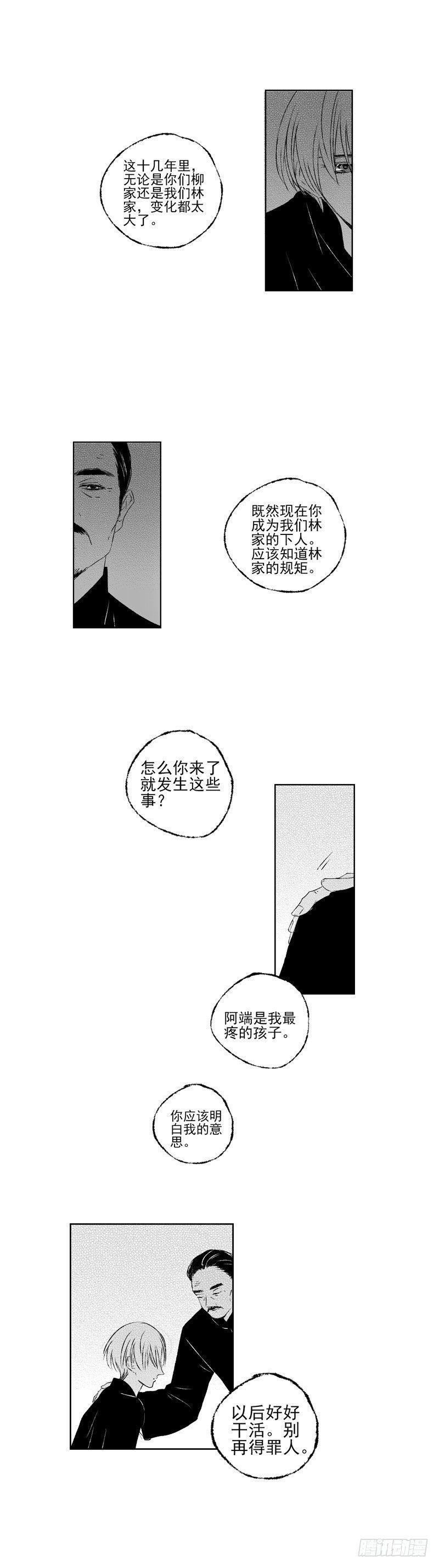 四十《秋》