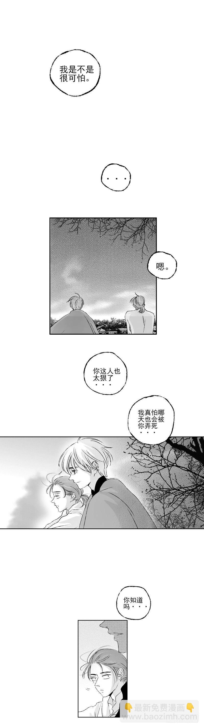 四十《秋》