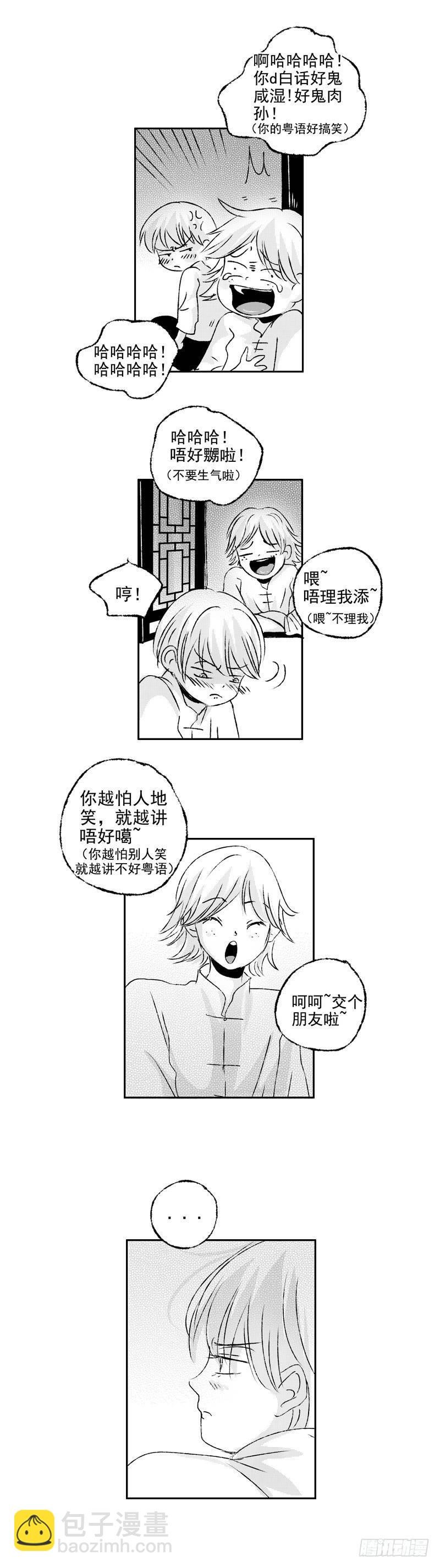 四十二《安》